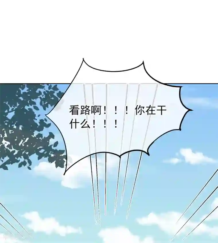 半脸女王第12话 沉默对象