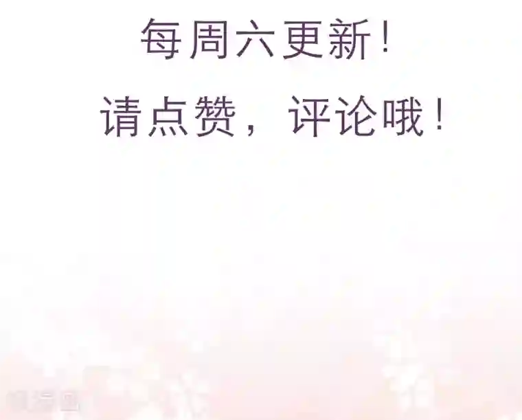 半脸女王第12话 沉默对象