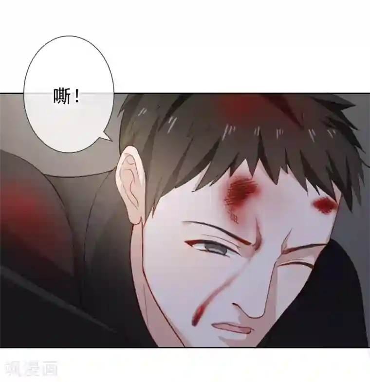 半脸女王第13话 爆炸