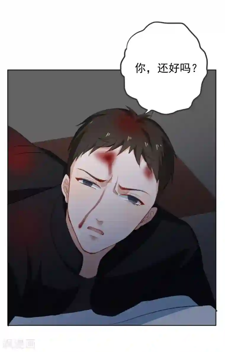 半脸女王第13话 爆炸