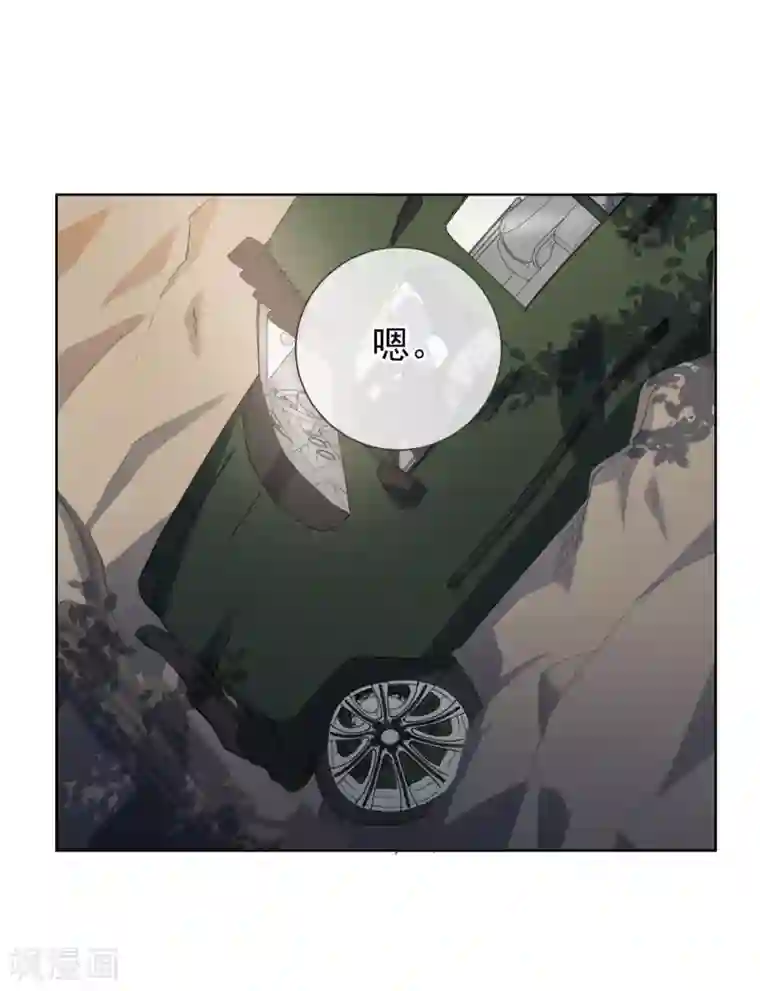 半脸女王第13话 爆炸