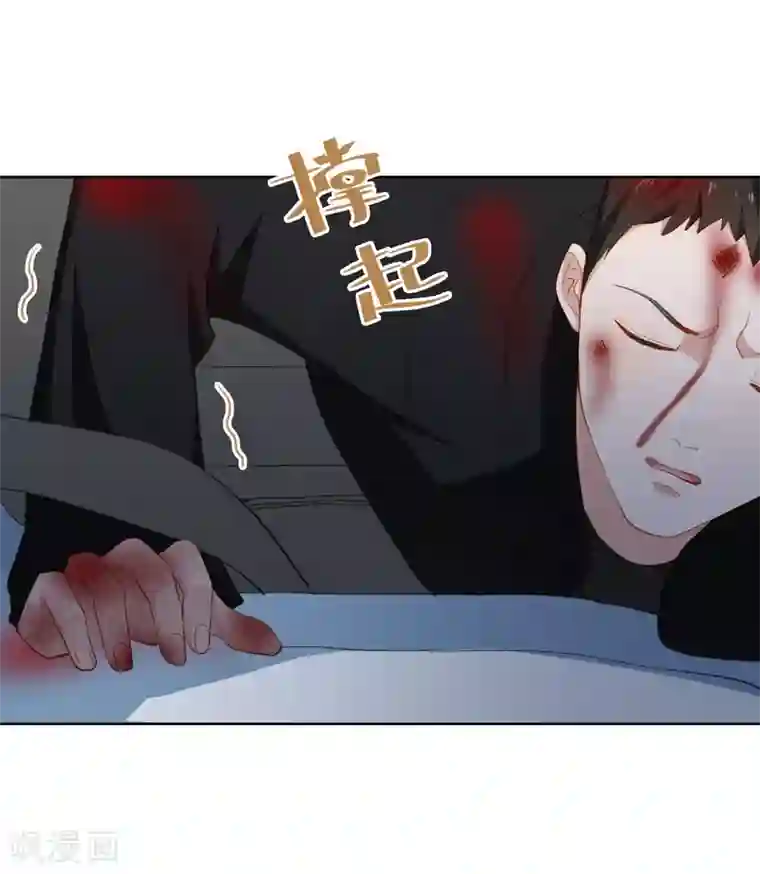 半脸女王第13话 爆炸