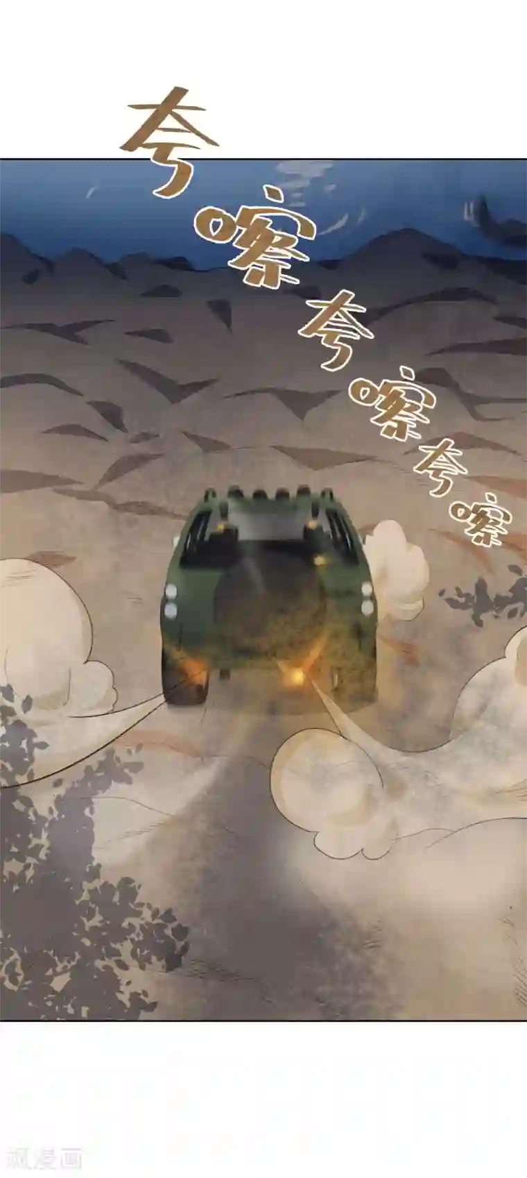 半脸女王第13话 爆炸