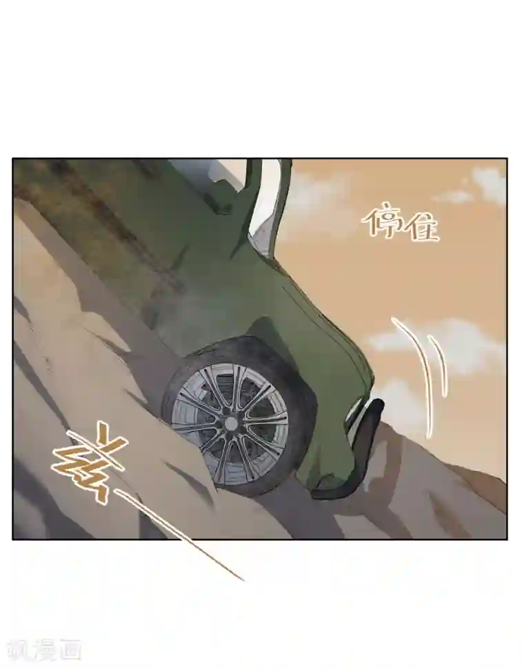 半脸女王第13话 爆炸