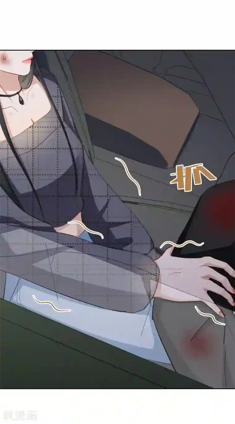 半脸女王第13话 爆炸