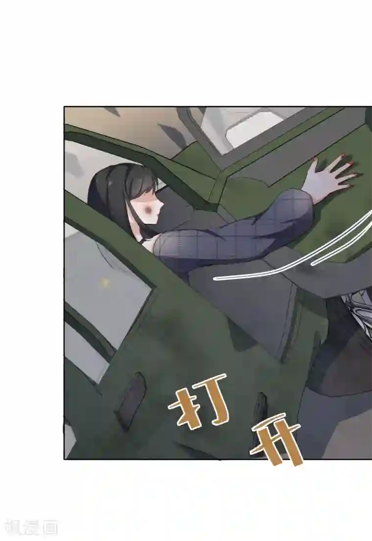 半脸女王第13话 爆炸