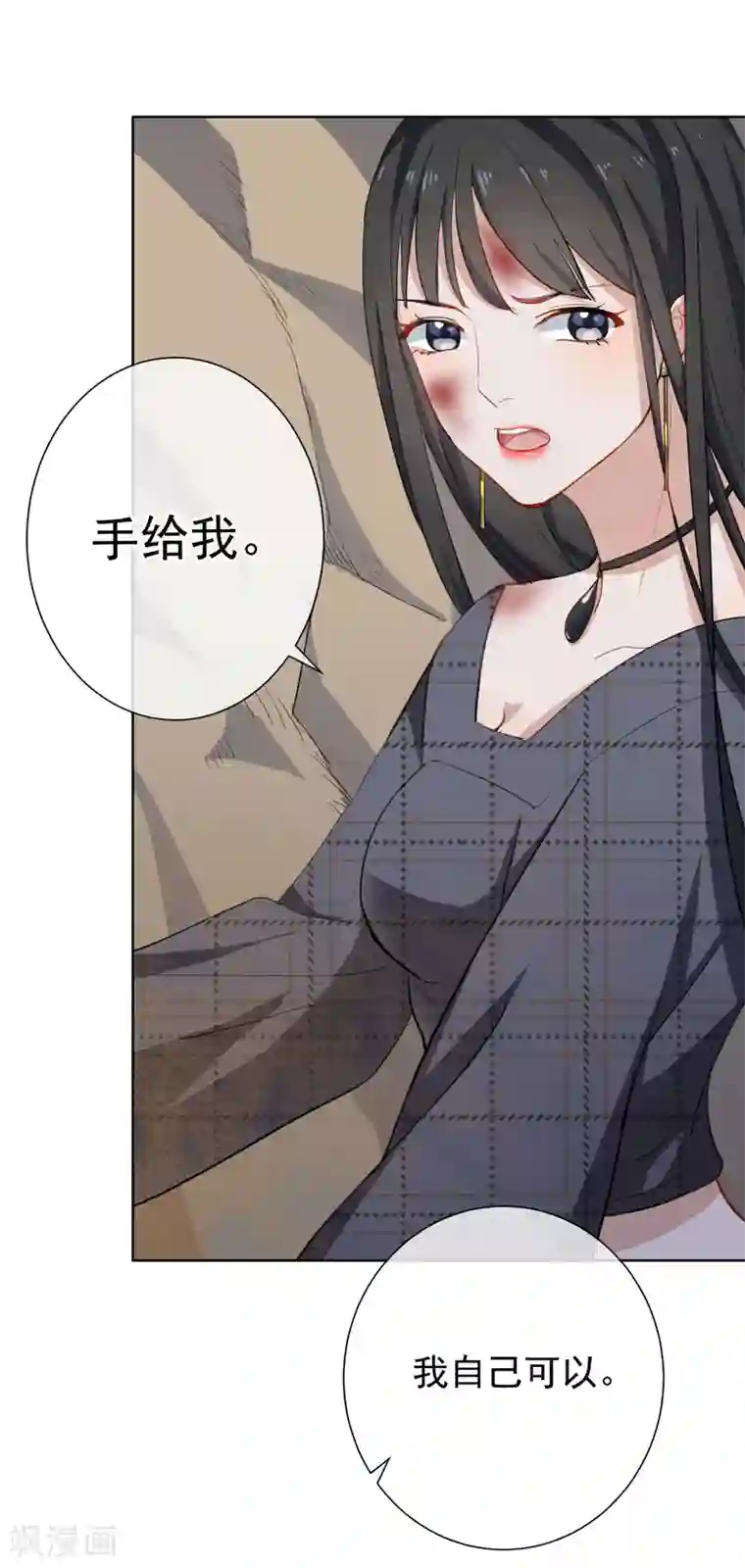 半脸女王第13话 爆炸