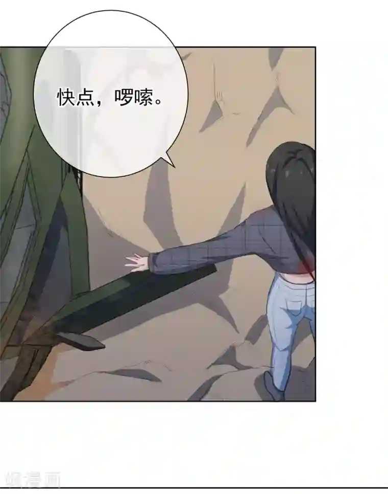 半脸女王第13话 爆炸