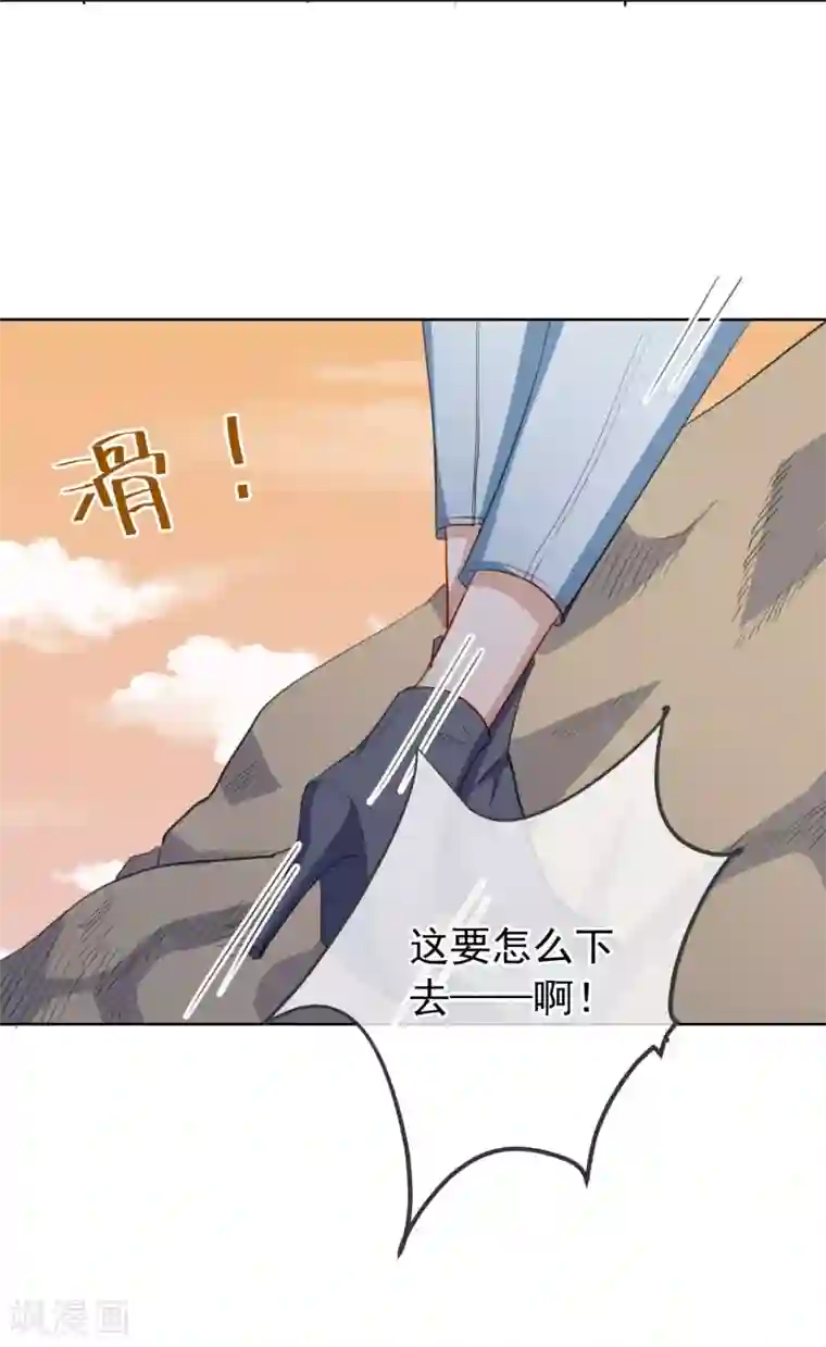 半脸女王第13话 爆炸