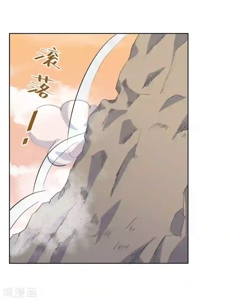 半脸女王第13话 爆炸