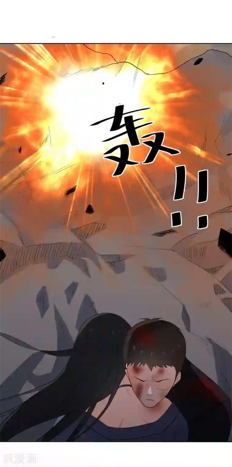 半脸女王第13话 爆炸