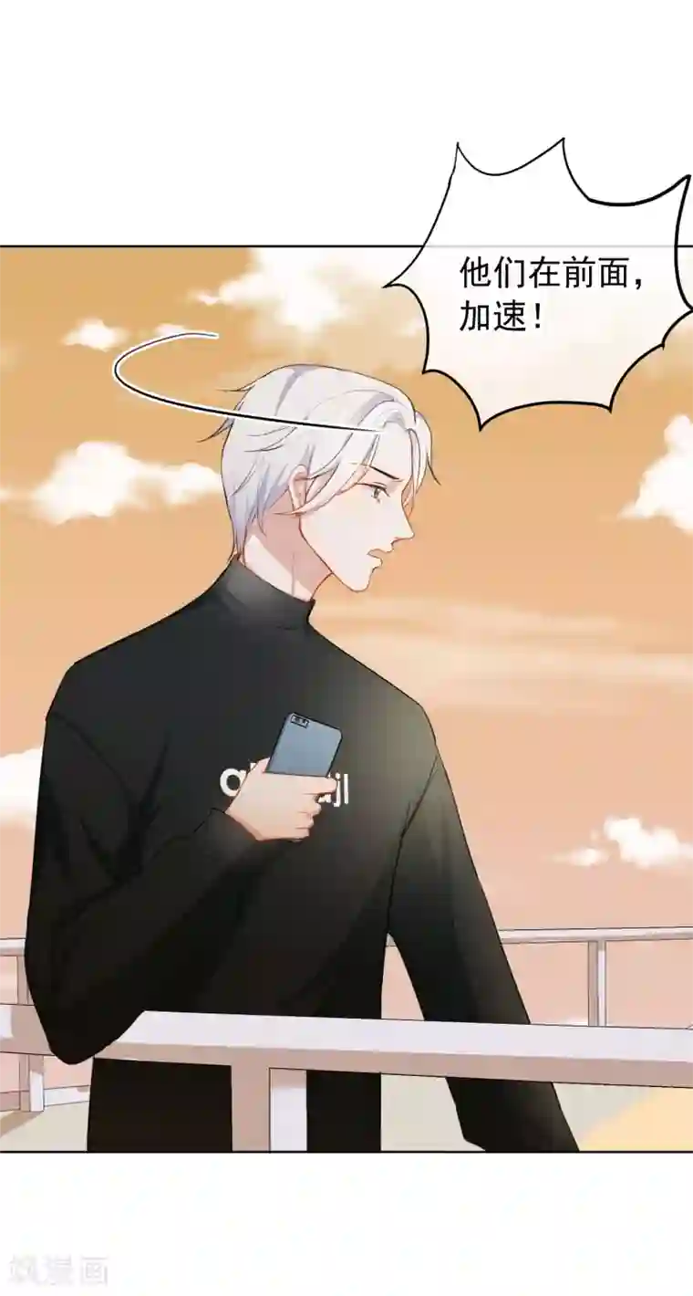 半脸女王第13话 爆炸