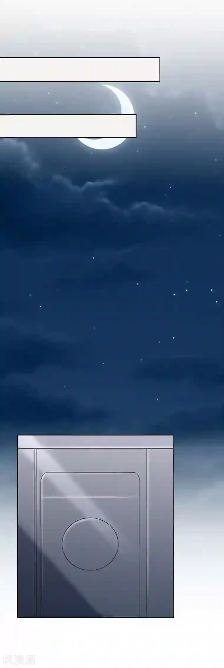 半脸女王第13话 爆炸