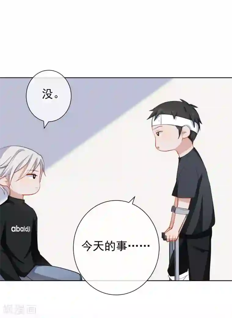 半脸女王第13话 爆炸