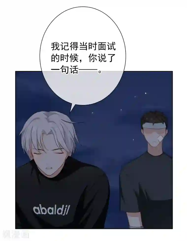 半脸女王第13话 爆炸