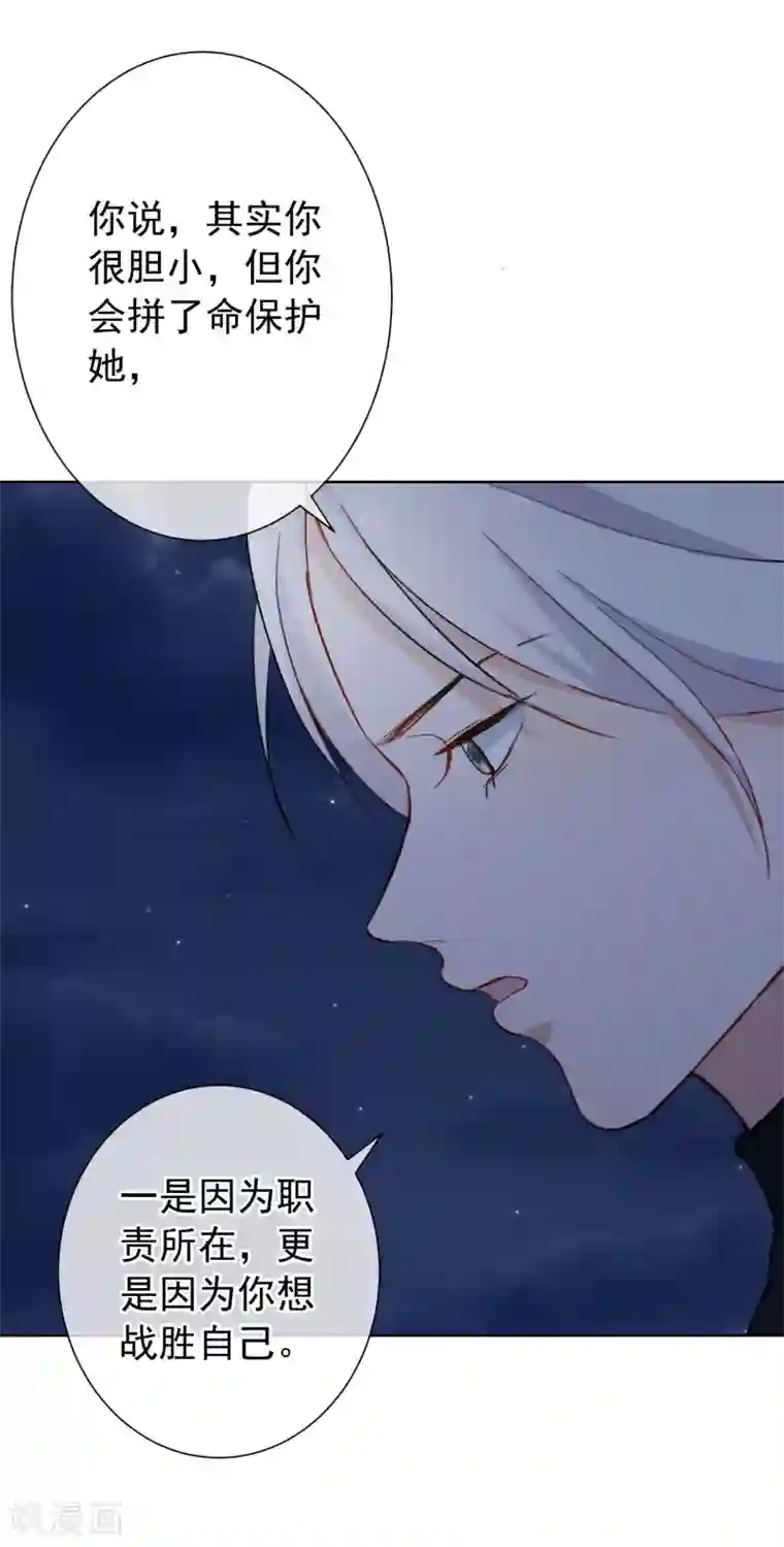 半脸女王第13话 爆炸