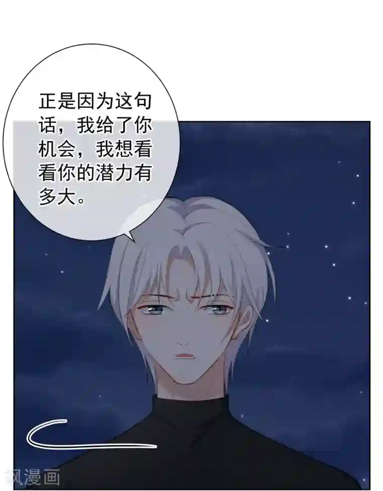 半脸女王第13话 爆炸