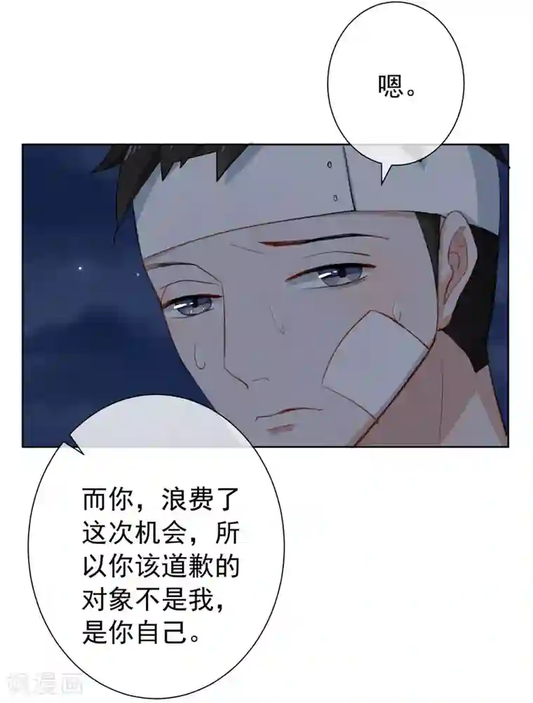 半脸女王第13话 爆炸