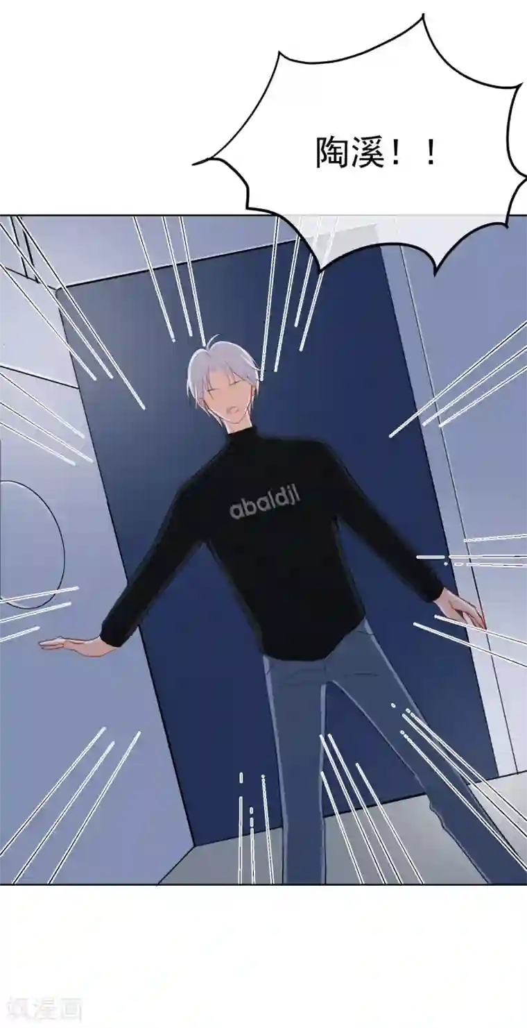 半脸女王第13话 爆炸