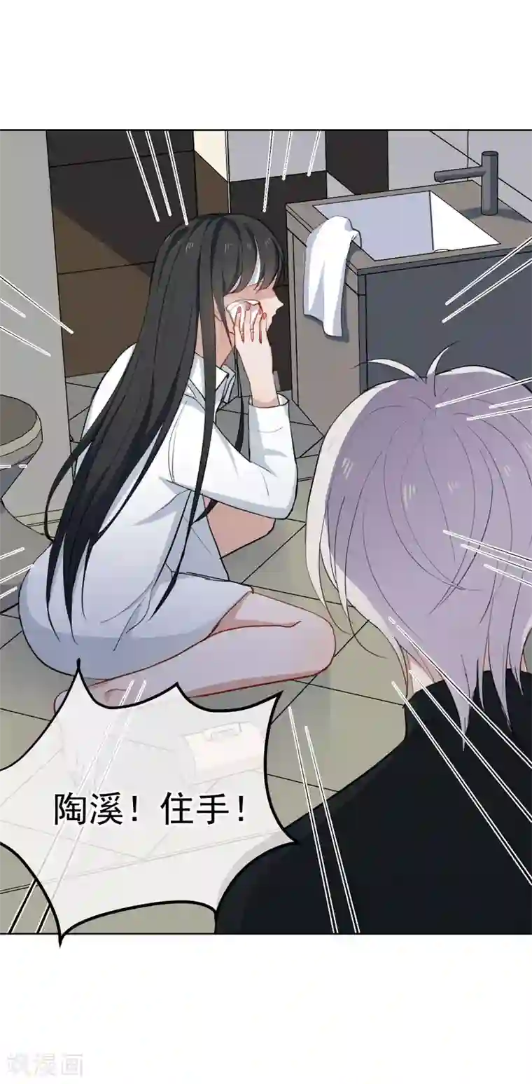 半脸女王第13话 爆炸