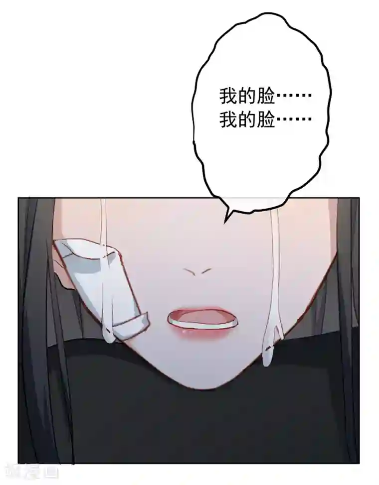 半脸女王第13话 爆炸