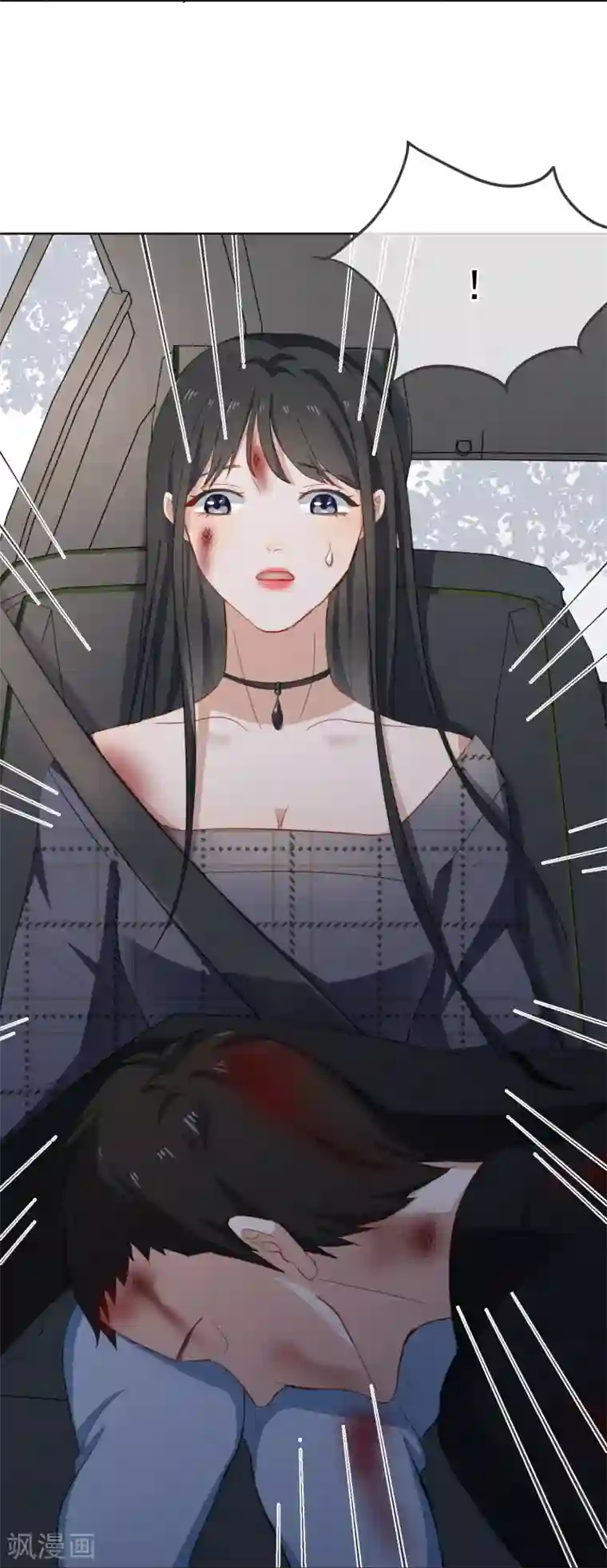 半脸女王第13话 爆炸