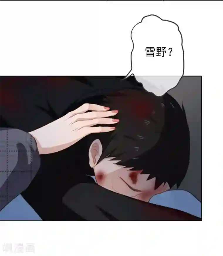 半脸女王第13话 爆炸