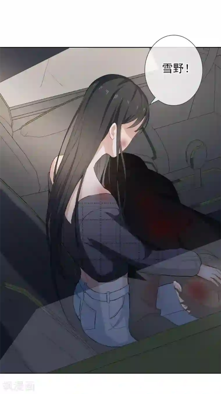 半脸女王第13话 爆炸