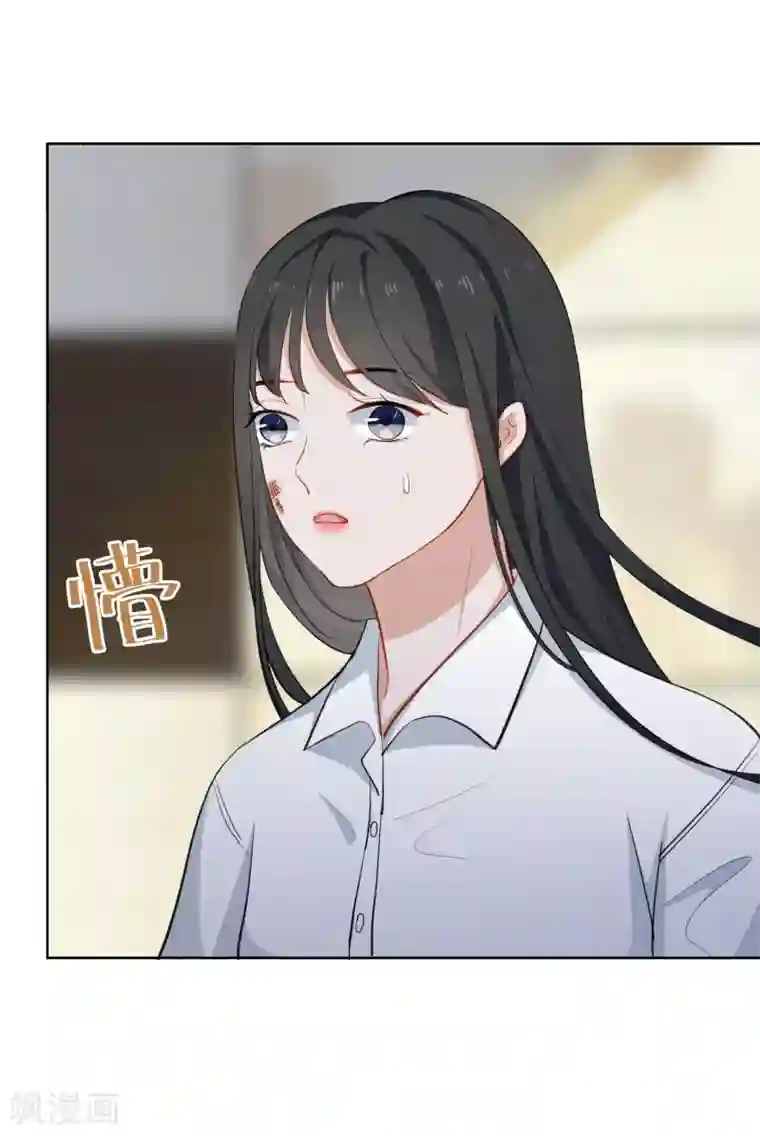 半脸女王第14话 逆风翻盘