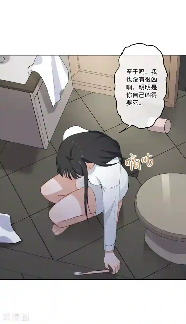 半脸女王第14话 逆风翻盘