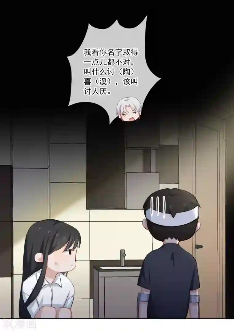 半脸女王第14话 逆风翻盘