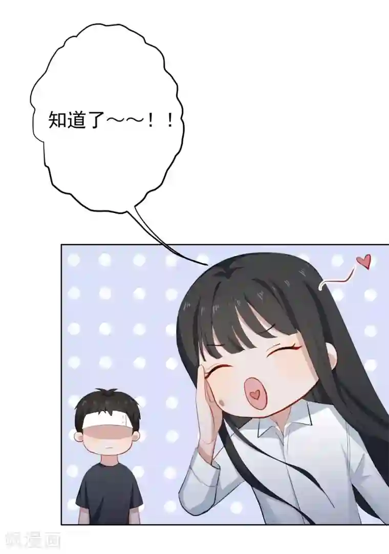 半脸女王第14话 逆风翻盘