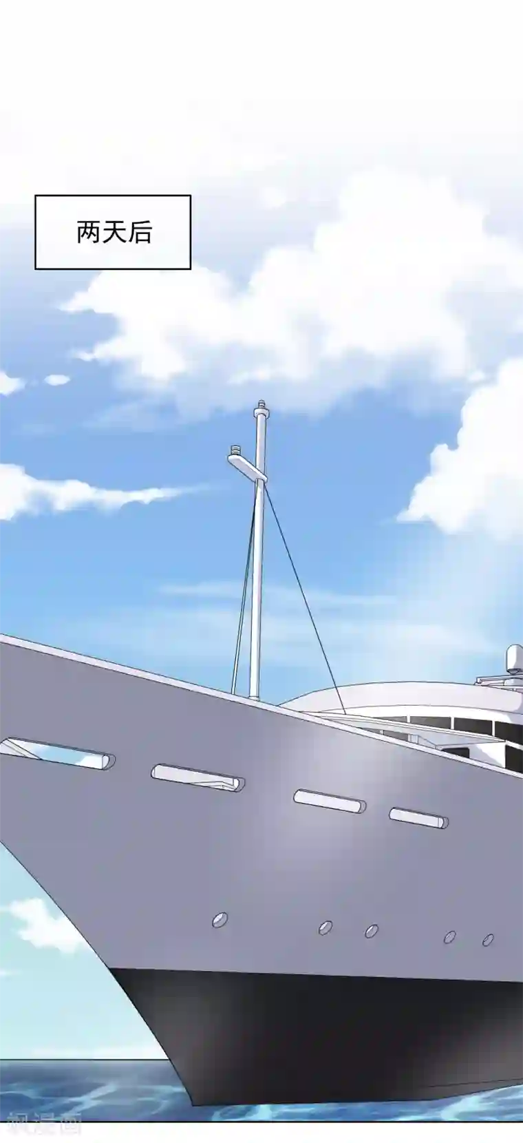 半脸女王第14话 逆风翻盘