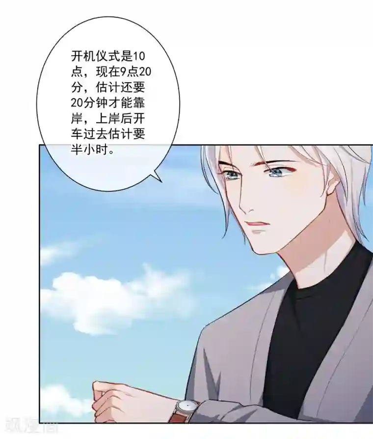 半脸女王第14话 逆风翻盘