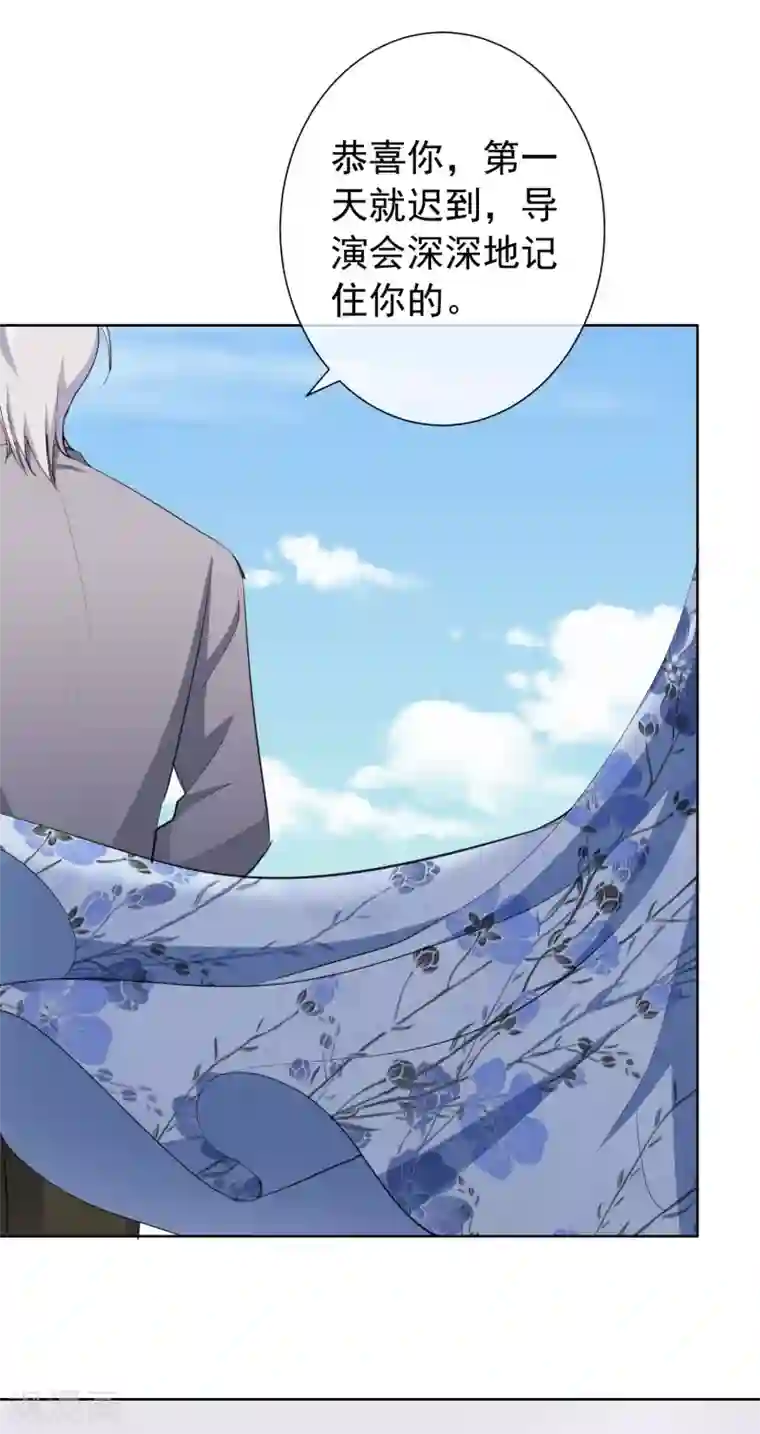 半脸女王第14话 逆风翻盘