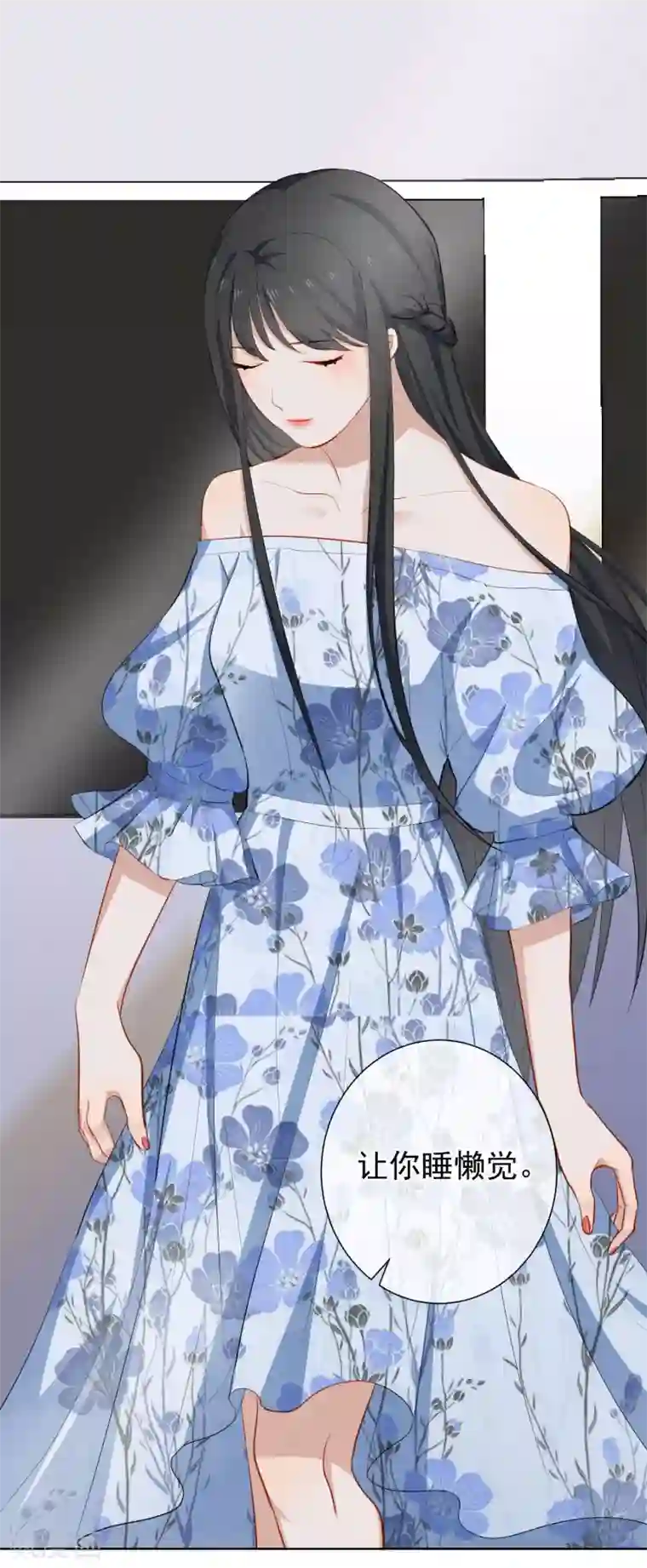 半脸女王第14话 逆风翻盘