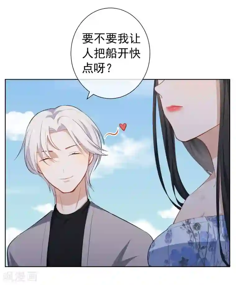 半脸女王第14话 逆风翻盘