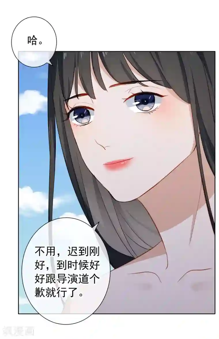 半脸女王第14话 逆风翻盘