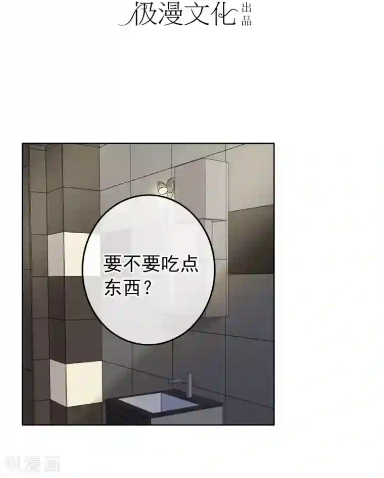 半脸女王第14话 逆风翻盘