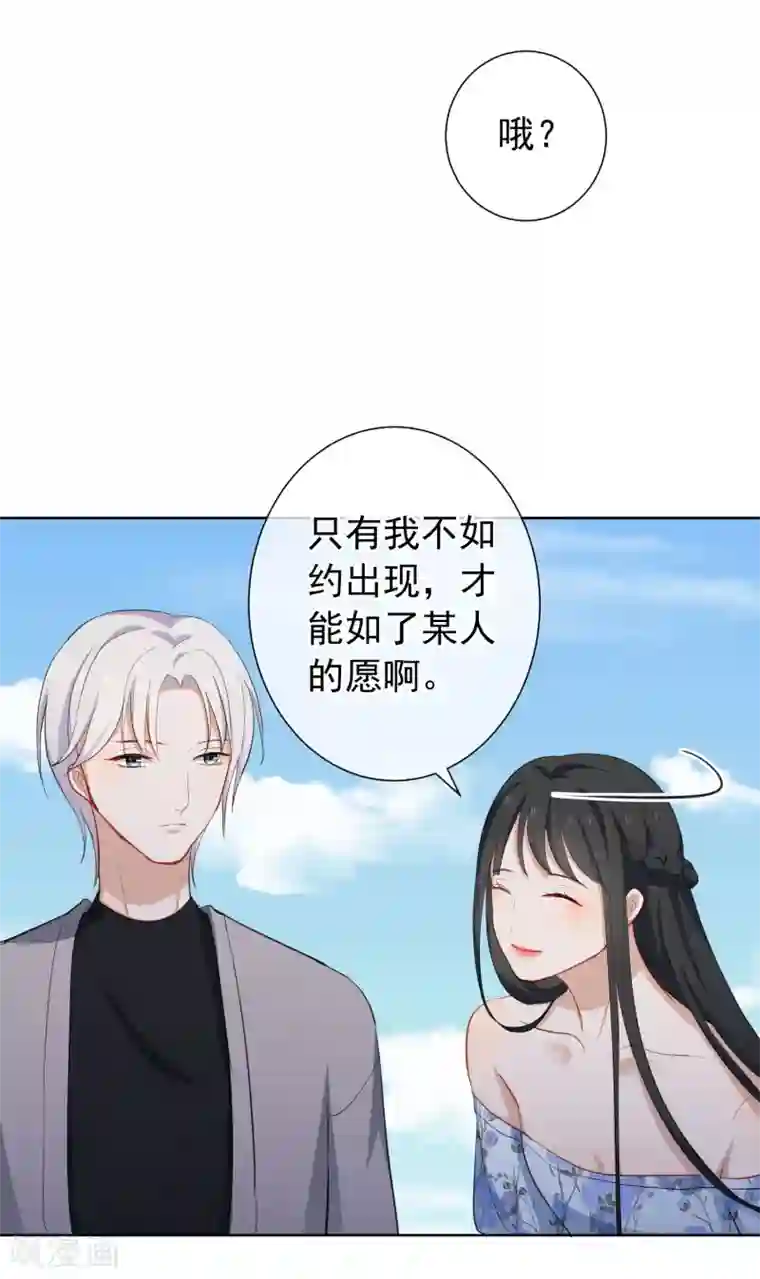 半脸女王第14话 逆风翻盘