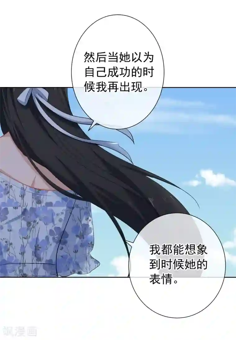 半脸女王第14话 逆风翻盘