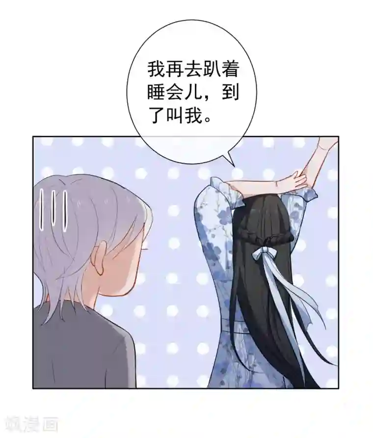 半脸女王第14话 逆风翻盘