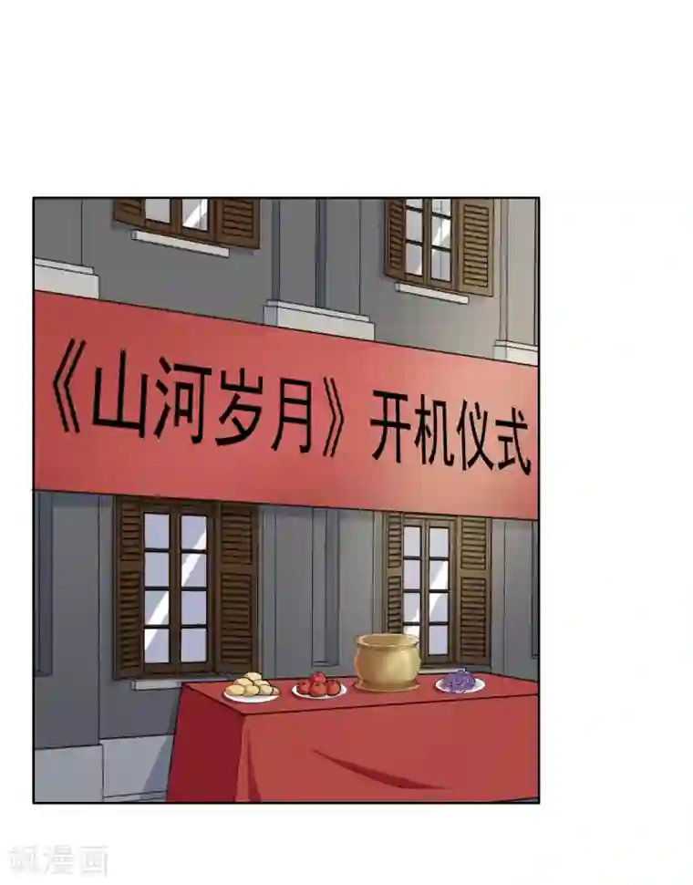 半脸女王第14话 逆风翻盘