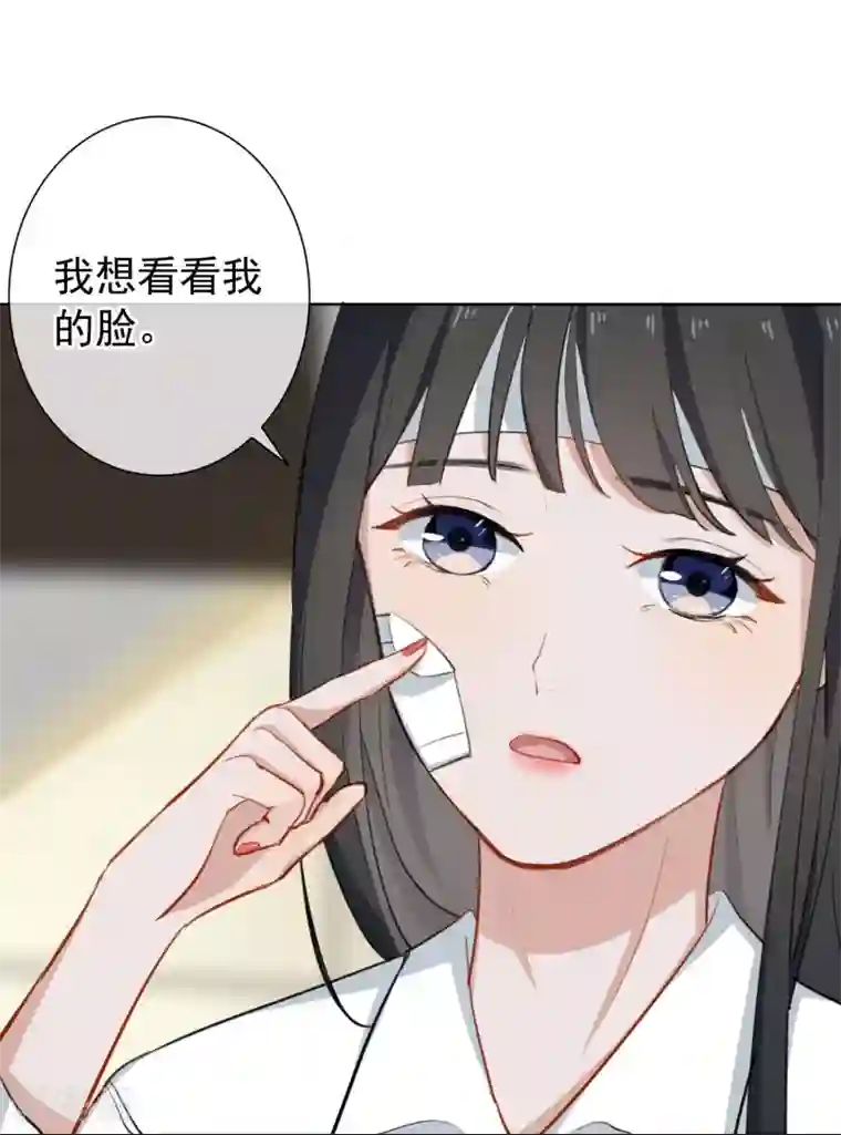 半脸女王第14话 逆风翻盘