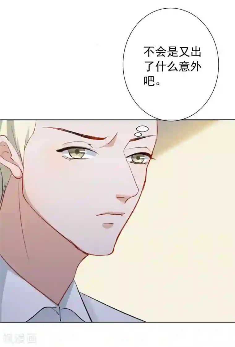 半脸女王第14话 逆风翻盘