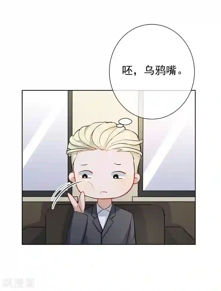 半脸女王第14话 逆风翻盘