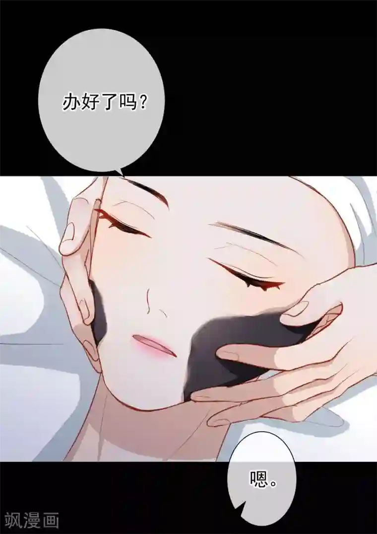 半脸女王第14话 逆风翻盘