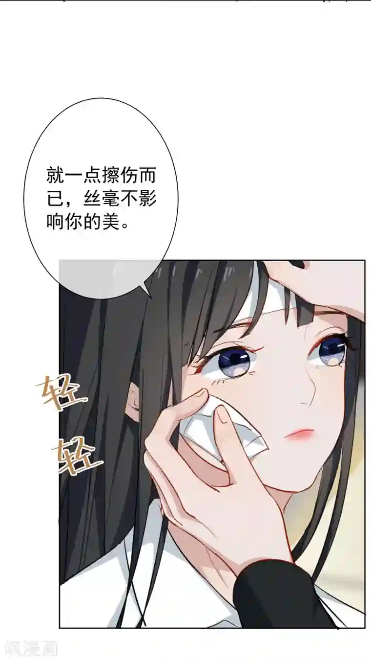 半脸女王第14话 逆风翻盘