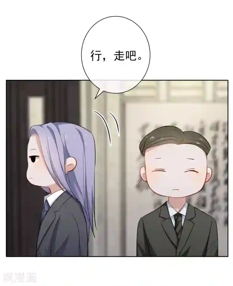 半脸女王第14话 逆风翻盘