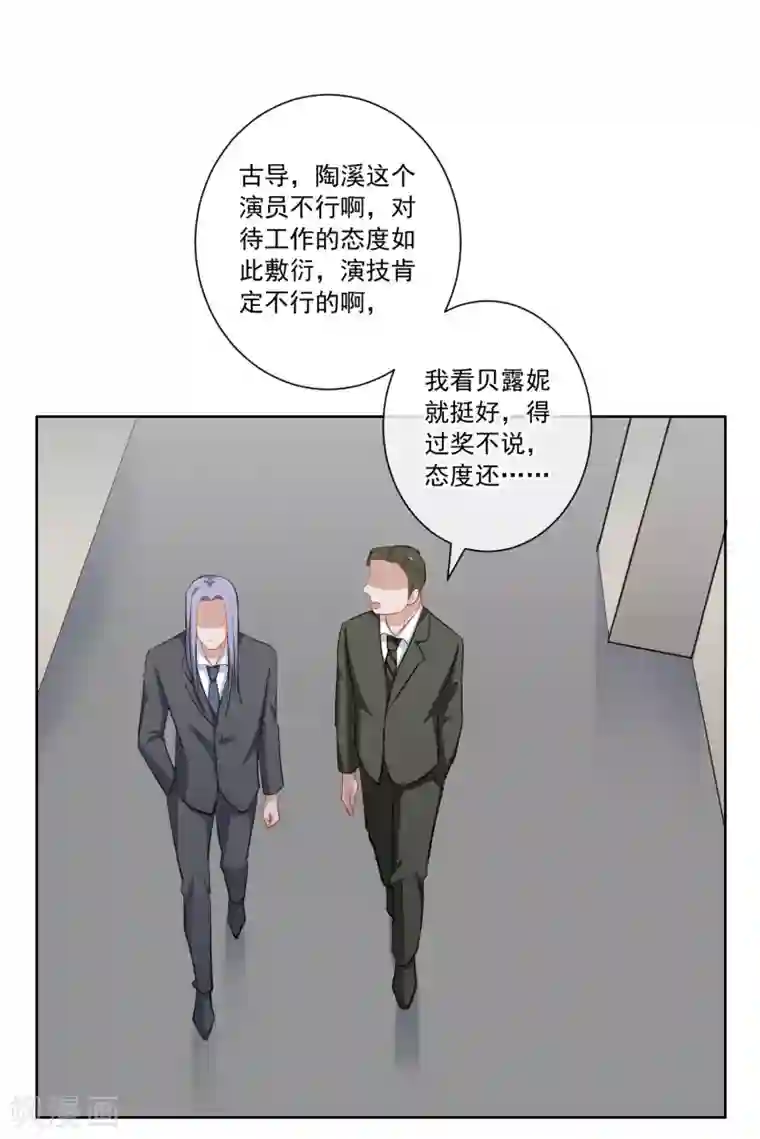 半脸女王第14话 逆风翻盘